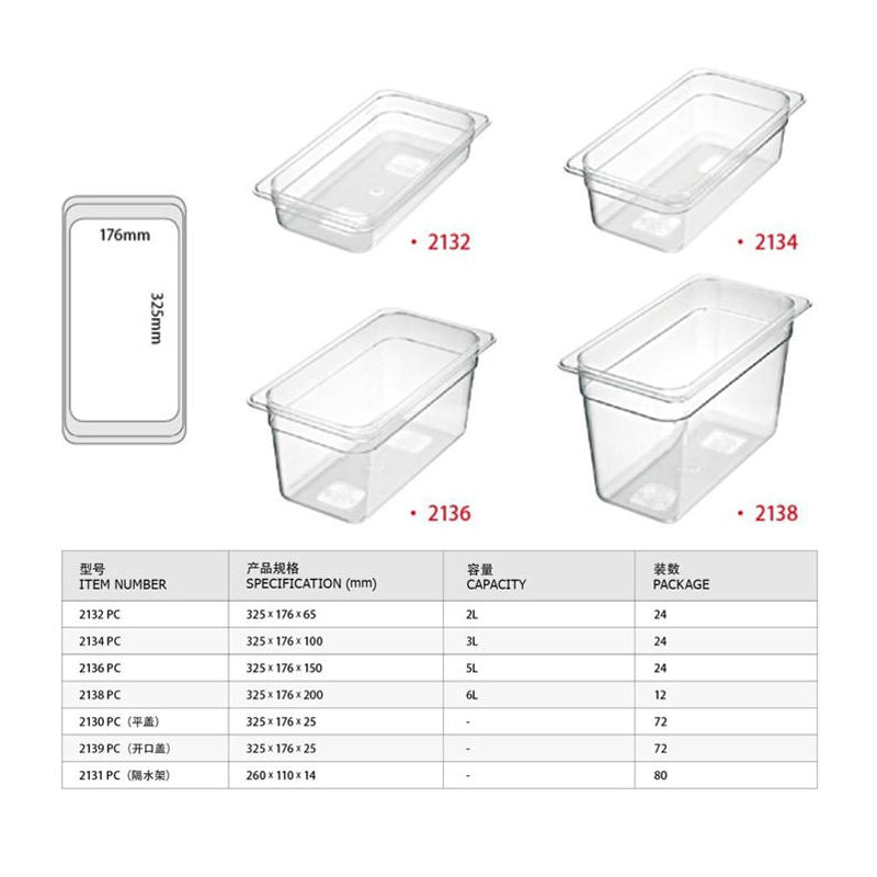 Gastronorme Pan - PolyCarbonate - 1/3 - Clear / 100mm