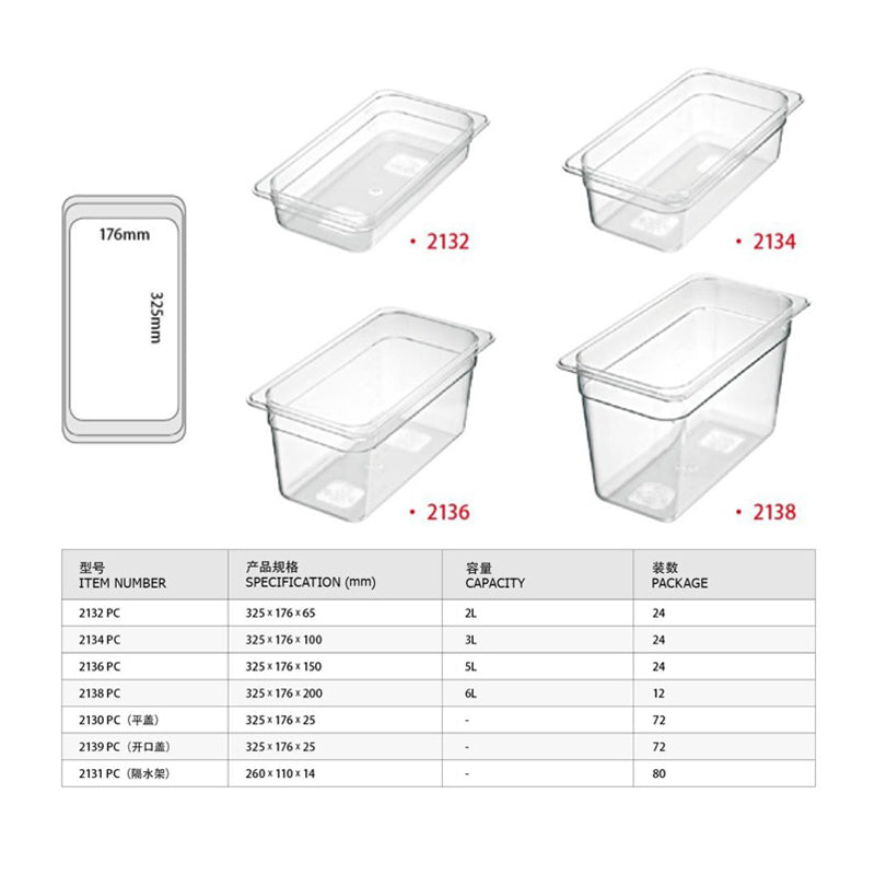 Gastronorme Pan - PolyCarbonate - 1/3 - Clear / 150mm