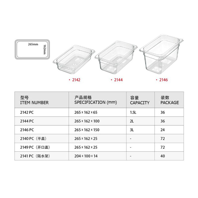 Gastronorme Pan - PolyCarbonate - 1/4 - Clear / 100mm